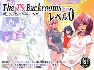 The Ts Backrooms レベル0(いぬくりぃむあいす) [d_232820]