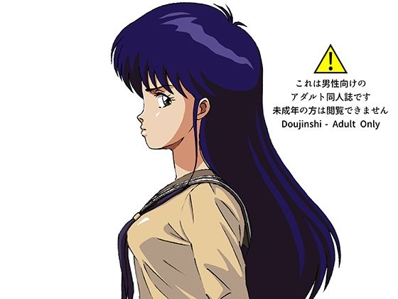 援交ビデオのラスト5分 17巻 まどか パート4(ぴつが堂) [d_232981]