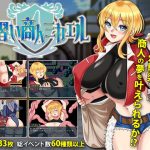 見習い商人ミカエル(ぽんこん堂) [d_233181]