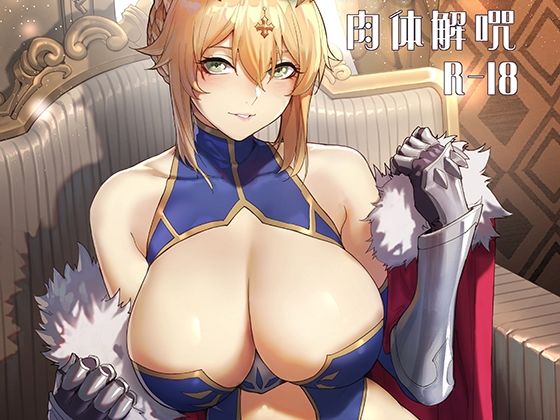 Altria肉体解呪(7Color) [d_233213]