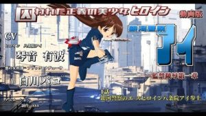 動画版 【囚われた正義の美少女ヒロイン銀河警察アイ?監禁陵●第一章-1話(888) [d_233349]