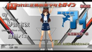 動画版【囚われた正義の美少女ヒロイン銀河警察アイ〜監禁陵●第一章】2話 囚われ た正義の美少女ヒロイン(888) [d_233351]