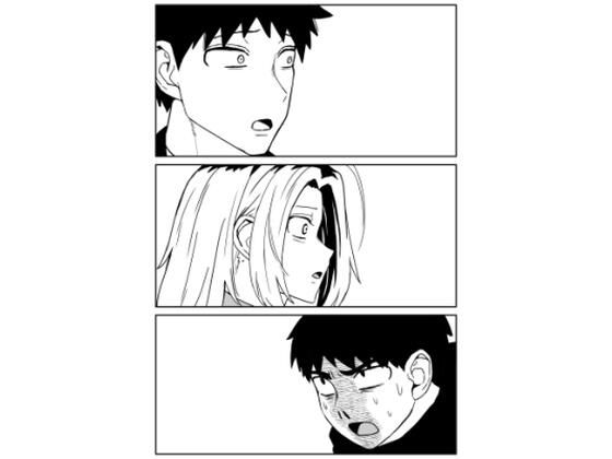 ギャルjkエロ漫画23話〜27話(牛牛牛牛牛牛) [d_233369]