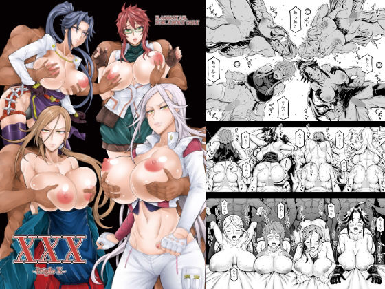 XXX(RADIOSTAR) [d_233455]