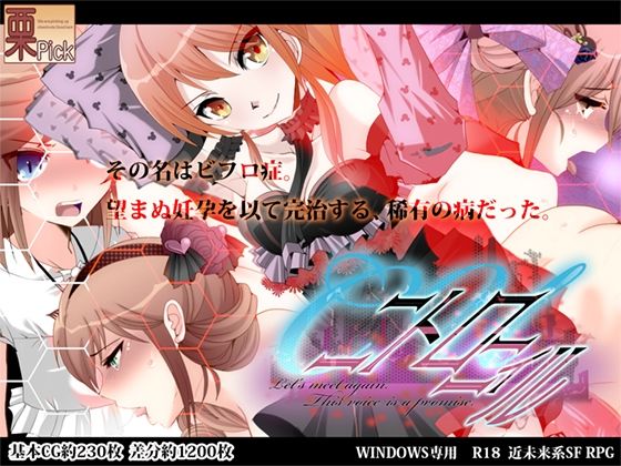 C.U ニトロニィル(栗pick) [d_233501]