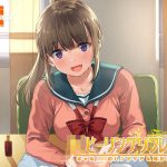 JKヒーリングリフレ部〜ギャルJKのハンドケア＆耳かき編〜(USA WORKS) [d_233602]