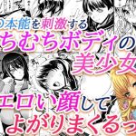 レオパル本総集片5(ドレポール) [d_233881]