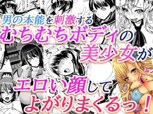 レオパル本総集片5(ドレポール) [d_233881]