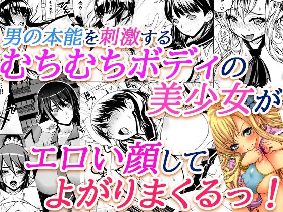 レオパル本総集片5(ドレポール) [d_233881]