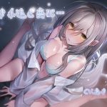 儚き永遠と共に・・・(La（o）st color) [d_234008]