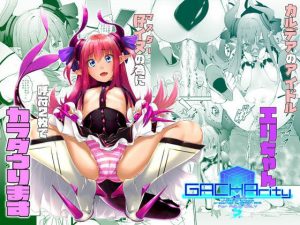 GACHArity(MARCH) [d_234101]