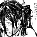 アリスを一生懸命可愛がる(やまのみき) [d_234290]