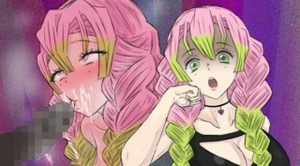 【ドS向け】（男）鬼滅のおマ○コ乳柱完落ちミツリ！〜無様敗北チンコ媚び編w(夜色) [d_234481]