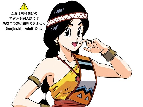 援交ビデオのラスト5分 18巻 ティアラ(ぴつが堂) [d_234486]