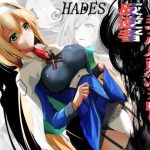 反逆罪ミツバ・グレイヴァレー(ハーデス) [d_234641]