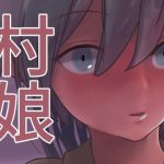 村娘のイラスト(かろやき) [d_234864]