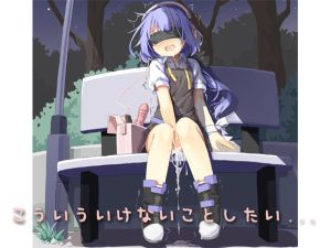 こういういけないことしたい…(しりあるヒプノ) [d_222796]