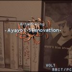 復刻版はっちゃけあやよさんの作り方〜8ビット編VOL.1(ProjectRepadars) [d_231622]