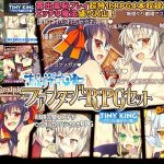 あぶらそば日和ファンタジーRPGセット(あぶらそば日和) [d_232847]