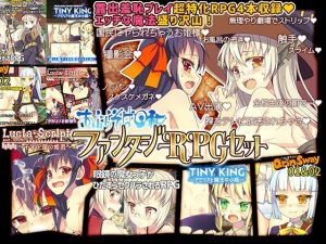 あぶらそば日和ファンタジーRPGセット(あぶらそば日和) [d_232847]