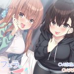 耳フェラ。(とりっくぱんく！) [d_233657]