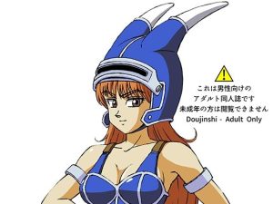 援交ビデオのラスト5分 19巻 ディジー(ぴつが堂) [d_234694]