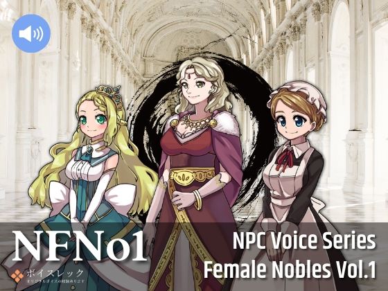 NFNo1:NPC Female Nobles Vol.1(ボイスレック) [d_234848]