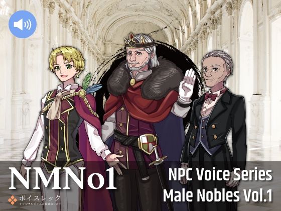 NMNo1:NPC Male Nobles Vol.1(ボイスレック) [d_234849]
