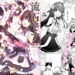 流石です金剛お姉さま！2 〜指輪争奪デスバトル編〜(秋桜) [d_234899]