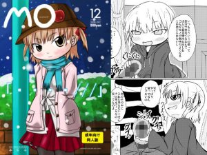 MO(峠峰) [d_235156]