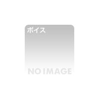 あね☆どぴゅ！ ◯〜 萌え淫語ボイスで白いおしっこ出しちゃおっっ♪〜◯〜優しくオナニー見ててあげる☆ 4日の幸せご添い寝音声＊(もえきゅんさうんどりむ) [d_235202]