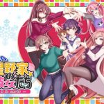 MOTTO 星野家の彼女たち -a la carte-(PANぐるみ・ふぁみりぃ) [d_235461]