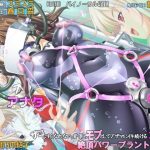 ザコにすらなれない、背景のモブとしてブサマにイキ続けるアナタが絶頂パワープラントになるまで(TOUCHABLE) [d_235521]