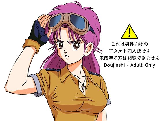 援交ビデオのラスト5分 20巻 マァム(ぴつが堂) [d_235536]