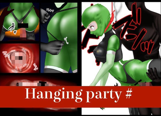 Hanging party 見世物小屋の踊り子(猫乃どんぐり) [d_235589]