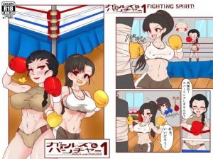 ガールズ＆パンチャー 1 – Fighting Spirit！(Zarasik) [d_235742]