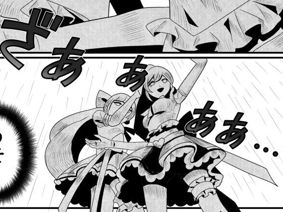 【石化漫画】魔法少女 石像化(OPQモール) [d_235805]