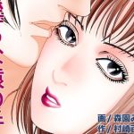 淫らな猿の手(（有）ミルキーワールド) [d_235846]