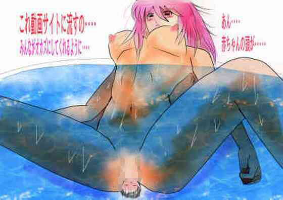 ナヨンの無計画子作り(ダブルGG) [d_235908]