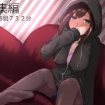 【FANZA限定】【耐久寸止め】洋ナシタルト総集編【14本セット】【再生時間732分】(洋ナシタルト) [d_236001]