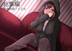 【FANZA限定】【耐久寸止め】洋ナシタルト総集編【14本セット】【再生時間732分】(洋ナシタルト) [d_236001]