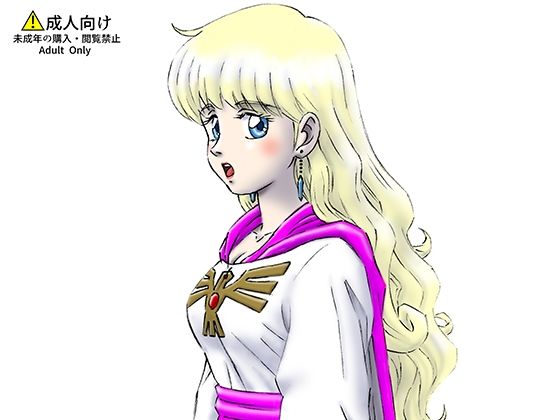 ひめかん20森の奥でおじいさんとハメハメ(ぴつが堂) [d_236071]