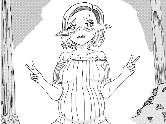 ゴブリンに催●レ〇プされるロリエルフ(ゴブリン) [d_236087]