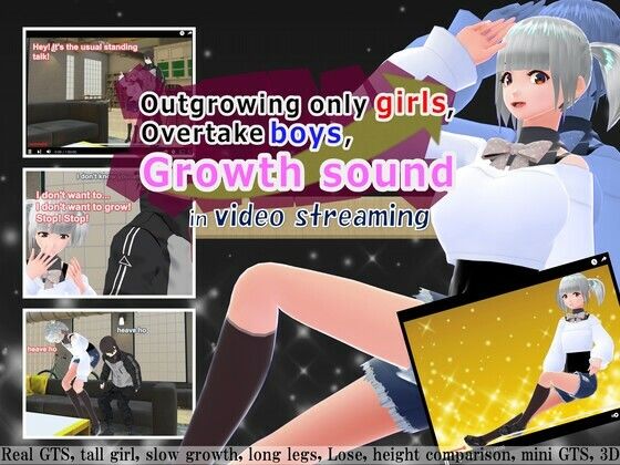 Outgrowing only girls， Overtake boys， Growth sound in video streaming(女子成長クラブ) [d_236109]