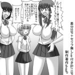 共学化したばかりで女子ばっかりの学校に転校したボクは性的にイジメられる 6(ショップP) [d_236183]