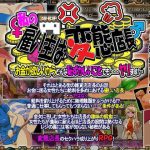 私の雇い主は変態店長 -お金が欲しいからどんな恥ずかしいことでも・・・ヤリます！-(H：O：T（仮）) [d_236212]