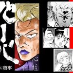 バーバ(今木屋) [d_236214]