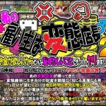私の雇い主は変態店長 -お金が欲しいからどんな恥ずかしいことでも・・・ヤリます！- 2(H：O：T（仮）) [d_236222]