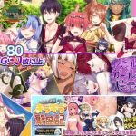 フィルトウィズ18禁RPG三部作総集編(プロジェクトFW) [d_236278]