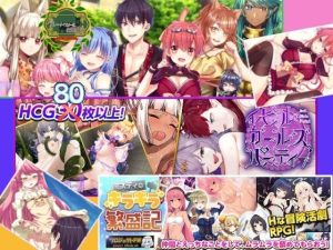 フィルトウィズ18禁RPG三部作総集編(プロジェクトFW) [d_236278]